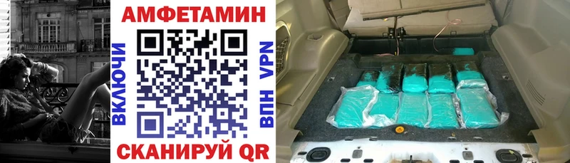 Amphetamine Розовый Волосово