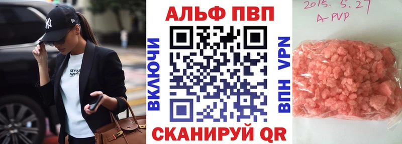 где продают наркотики  Волосово  нарко площадка какой сайт  Alpha PVP СК 
