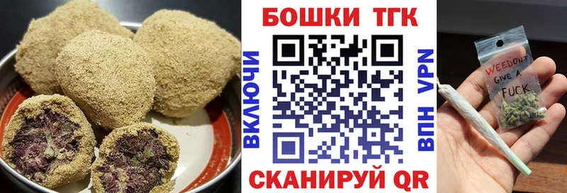 Cannafood конопля  наркота  Волосово 