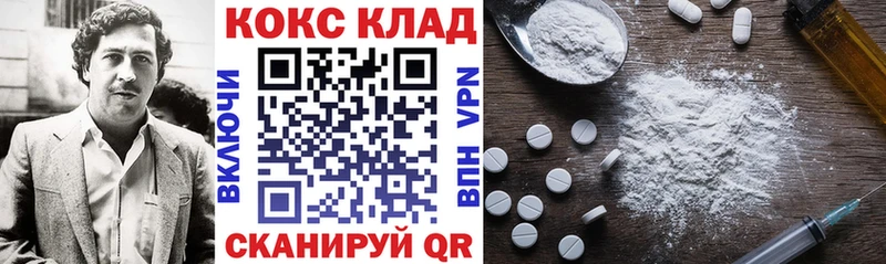 COCAIN 98%  Волосово 