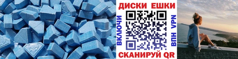 MEGA зеркало  Волосово  ЭКСТАЗИ 99% 