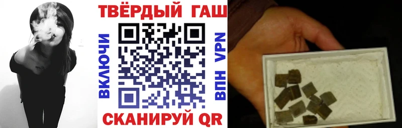 площадка как зайти Волосово ГАШИШ 40% ТГК