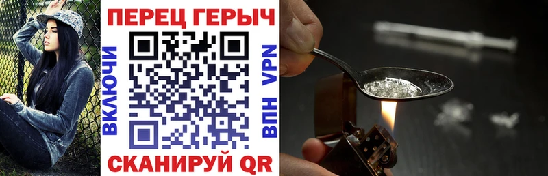 Героин Heroin  сайты даркнета наркотические препараты  Волосово  купить закладку 