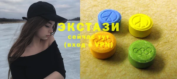 PSILOCYBIN Белоозёрский