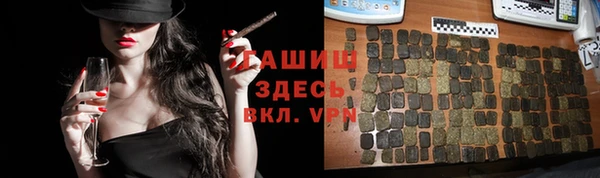 прущие крисы Белокуриха