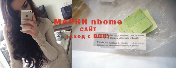 винт Беломорск