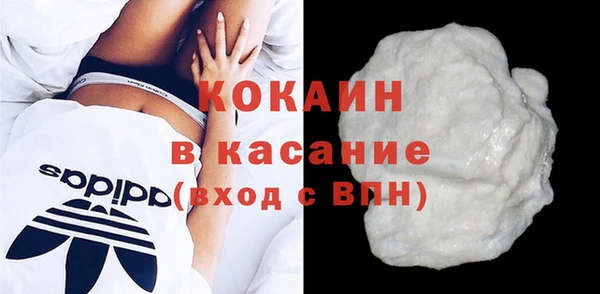 винт Беломорск