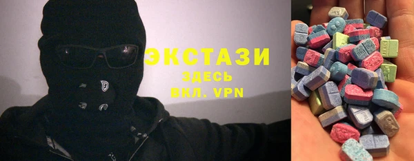 прущие крисы Белокуриха