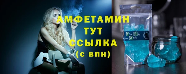 винт Беломорск