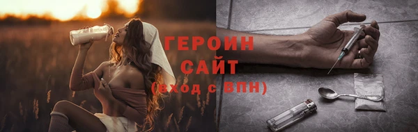 PSILOCYBIN Белоозёрский