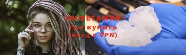 винт Беломорск