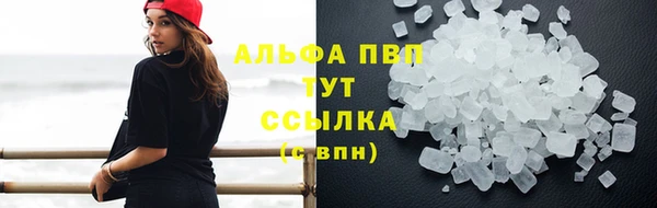 винт Беломорск