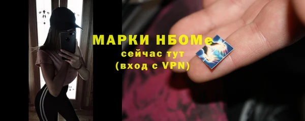 прущие крисы Белокуриха