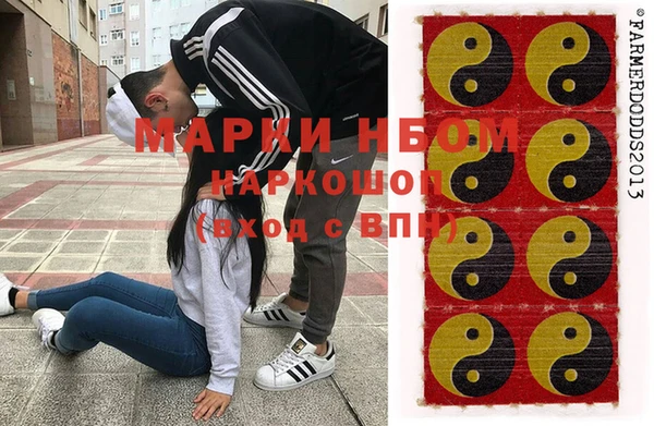 прущие крисы Белокуриха