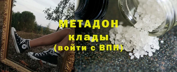 прущие крисы Белокуриха