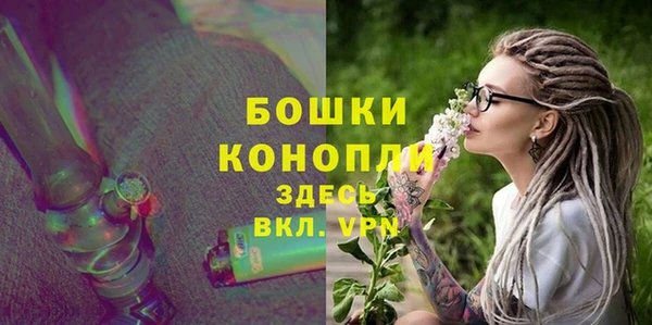винт Беломорск