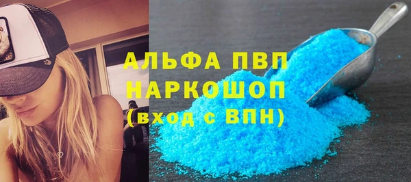 винт Беломорск
