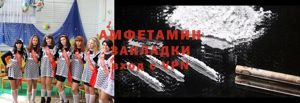 прущие крисы Белокуриха