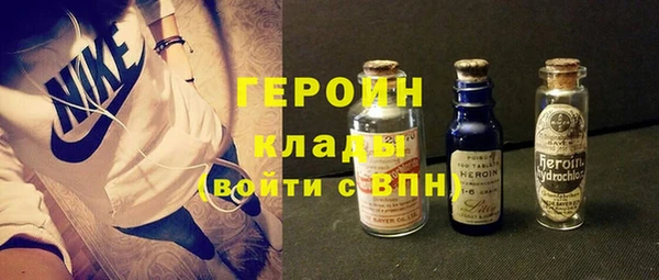 винт Беломорск