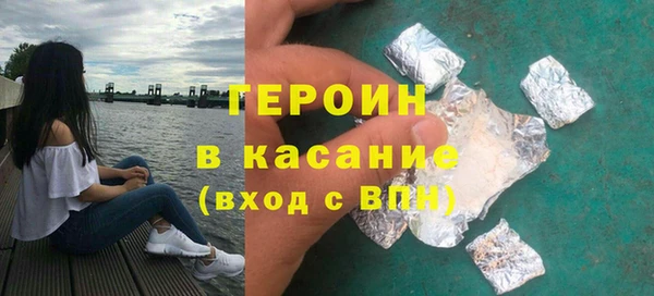 прущие крисы Белокуриха
