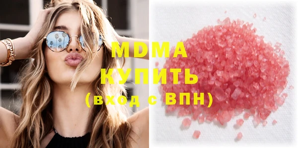прущие крисы Белокуриха