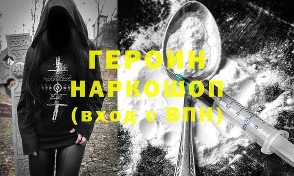 PSILOCYBIN Белоозёрский