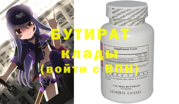 прущие крисы Белокуриха