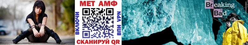 Метамфетамин Декстрометамфетамин 99.9% Волосово