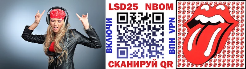Марки NBOMe 1,8мг нарко площадка клад Волосово купить закладку