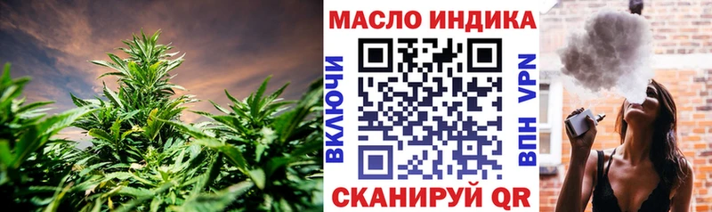 закладки  Волосово  ТГК Wax 